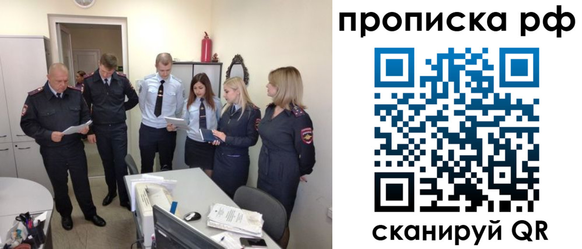 регистрация для школы в Шахтах